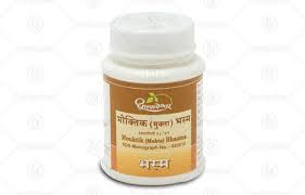 SHUKTIK(MUKTASHUKTI)BHASMA 5GM